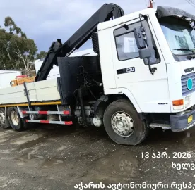 ამწე მანიპულატორი