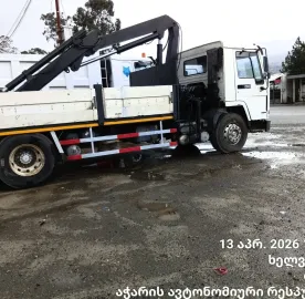 ამწე მანიპულატორი