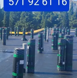 გადახურვა