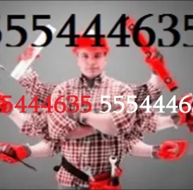 კანალიზაციის გაწმენდა 555 444 635