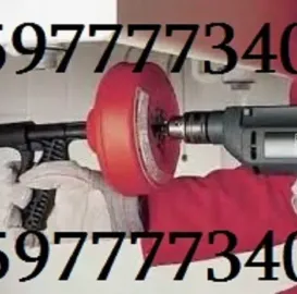 SANTEQNIKI GAMODZAXEBIT - / KANALIZACIIS GAWMENDA 597777340