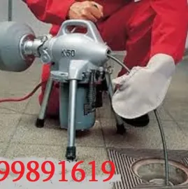 SANTEQNIKI GAMODZAXEBIT 24/7 - / KANALIZACIIS GAWMENDA 599891619