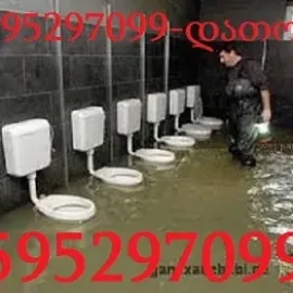 KANALIZACIIS XELOSANI MWMENDAVI-595297099