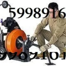 კანალიზაციის ხელოსანი თბილისში - 599891619