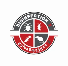 Disinfection X • სადეზინფექციო X