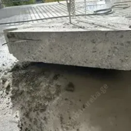 ბეტონის გაშტრაბვა
