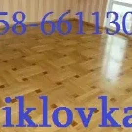 ciklovka იატაკის მოხვეწა თბილისი 558661130