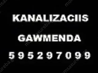Santeqniki gamodzaxebit - kvalificirebuli speciali