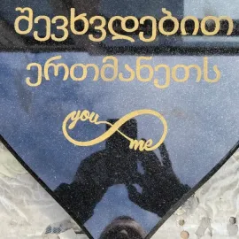 ქვის საამქრო