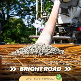 Bright Road • ბრაით როუდ
