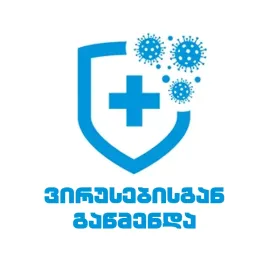 ვინდოუსის დაყენება/გადაყენება
