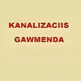 გაწმენდა.გე -  kanalizaciis gawmenda - 555 444 635