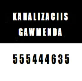 გაწმენდა.გე -  kanalizaciis gawmenda - 555 444 635