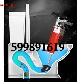 კანალიზაციის გაწმენდა წნევით \ \ 599 89 16 19