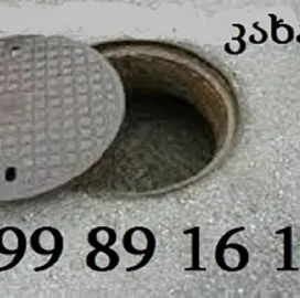 კანალიზაციის გაწმენდა ფასი 30 ლარი - 599891619