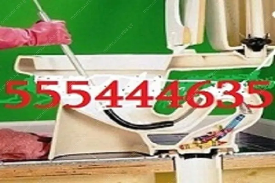 კანალიზაციის გაწმენდა 24 საათი 555 444 635