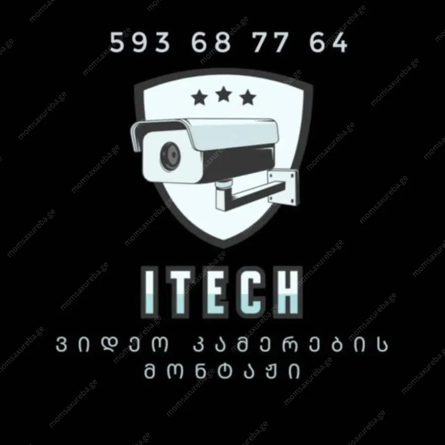 კამერების მონტაჟი ფოთში