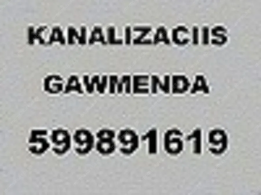 SANTEQNIKI GAMODZAXEBIT TBILISI\\599891619