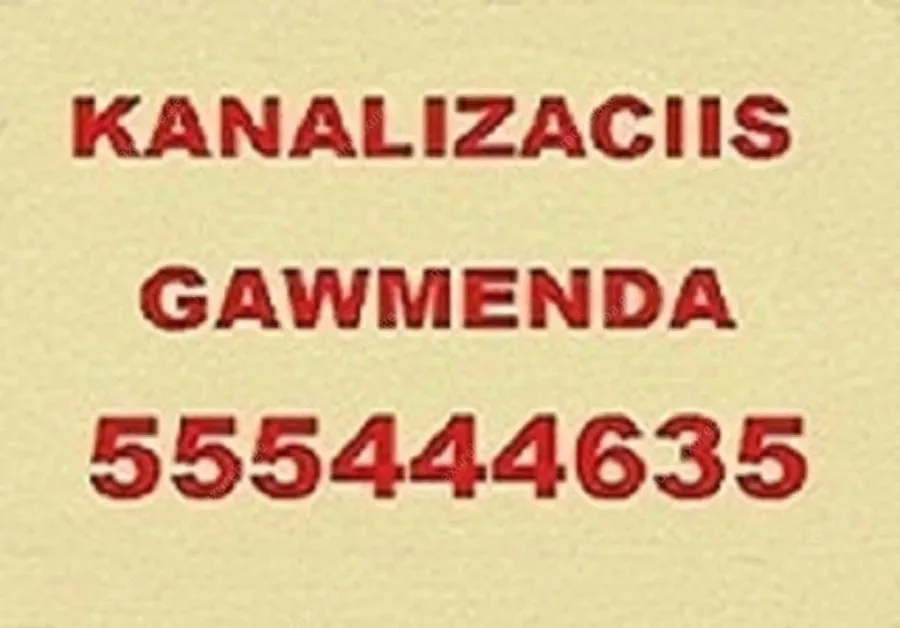 SANTEQNIKI GAMODZAXEBIT TBILISI \\ 555444635