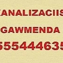 SANTEQNIKI GAMODZAXEBIT TBILISI \\ 555444635