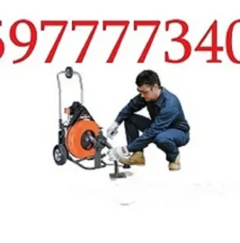 kanalizaciis gawmenda - გაწმენდა.გე - 597 777 340