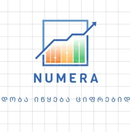 ბუღალტერი