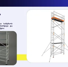 მაკრატელა ხარაჩო