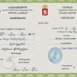 მონოლითური სამუშაოები