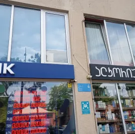 კონდიციონერის მონტაჟი და დემონტაჟი