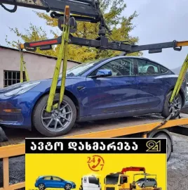 ობობა ევაკუატორი 24/7 Oboba evakuatori