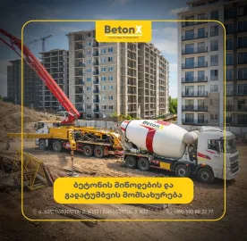 BetonX • ბეტონx