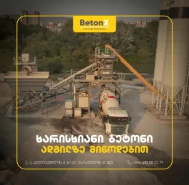 BetonX • ბეტონx