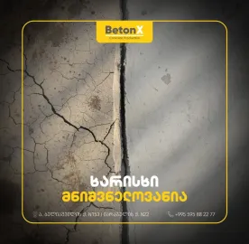 BetonX • ბეტონx