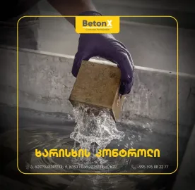 BetonX • ბეტონx
