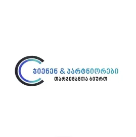 თარგმნა 24/7 // თარჯიმანთა ბიურო // თარგმნა ყველა 