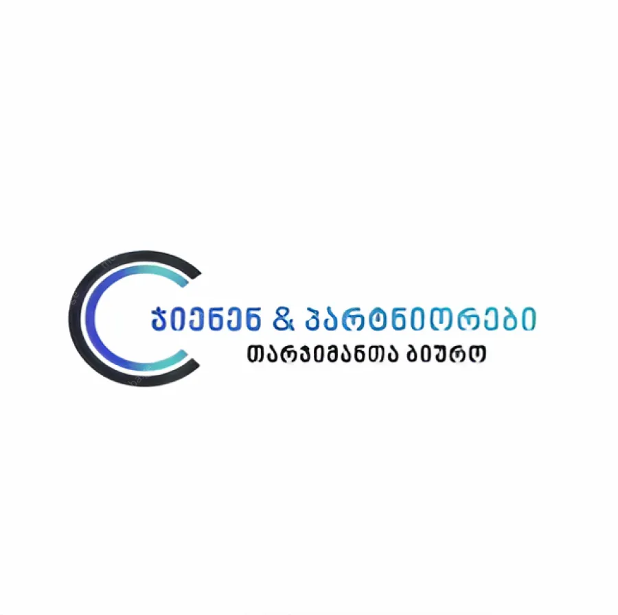 თარგმნა 24/7 // თარჯიმანთა ბიურო // თარგმნა ყველა
