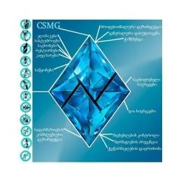 სადეზინფექციო სამსახური კრისტალი