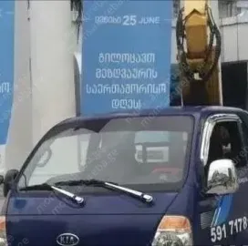 ამწე კალათით მომსახურება