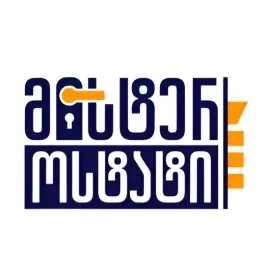 ჩაკეტილი კარის გაღება საკეტის შეცვლა 24/7საათი