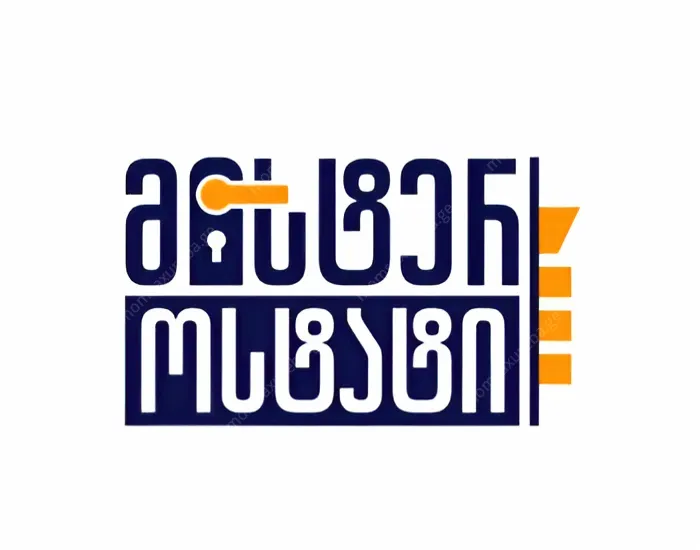 ჩაკეტილი კარის გაღება საკეტის შეცვლა 24/7საათი