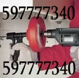 მილების გაწმენდა სახლის პირობებში 24 საათი
