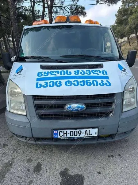გაჭედილი კანალიზაციის გაწმენდა