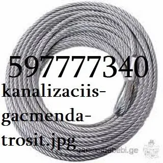 SANTEQNIKI GAMODZAXEBIT - SANTEQNIKIS SERVISI
