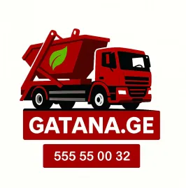 სამშენებლო ნარჩენების გატანა gatana.ge