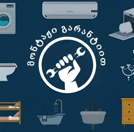 ჭკვიანი საკეტის მონტაჟი და დაპროგრამება smart lock