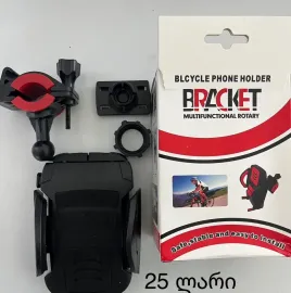 Bring & Fix Georgia