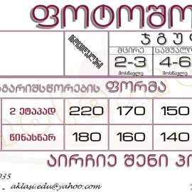 ლუმიონი და ფოტოშოპი