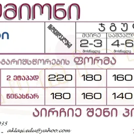 ლუმიონი და ფოტოშოპი