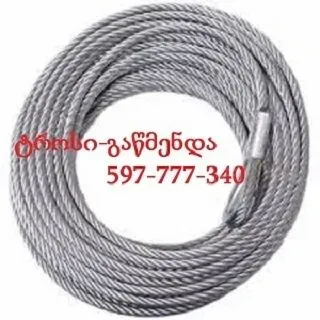 კანალიზაციის გაწმენდა ტროსით 24/7 - 597777340