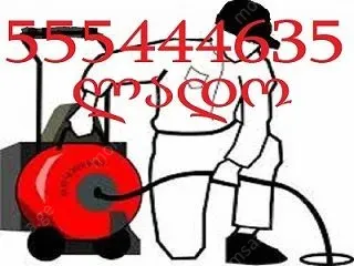 SANTEQNIKI GAMODZAXEBIT . GE - 555 444 635